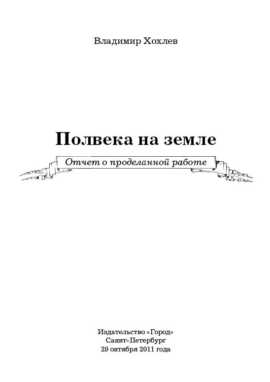 verstka_Beg_11_obschaya_ispravlennaya001.jpg
