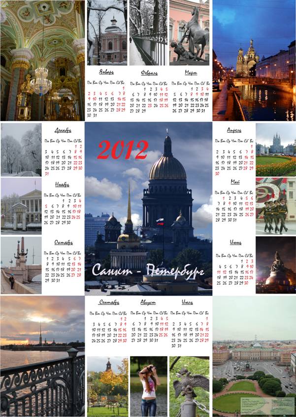 Kalendar_2011